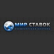 БК МирСтавок — букмекерская контора Мир-Ставок, ставки на спорт, обзор и бонусы