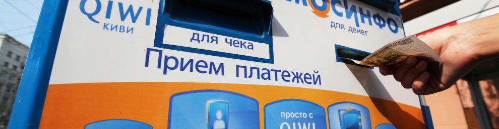 Запрет QIWI и Яндекс.Денег с Webmoney в Украине оказался напоминанием НБУ